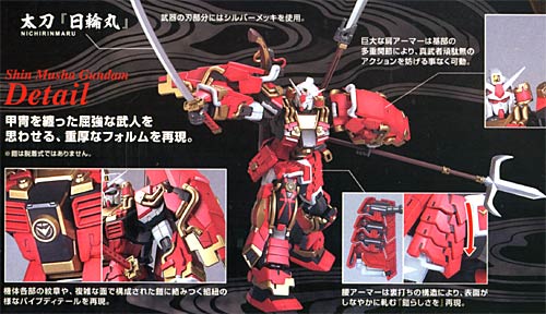 mg-musha_102.jpg