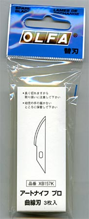 olfa-XB157K_101.jpg
