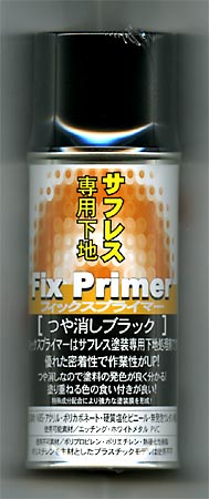 oosaka-fixprimer-b_101.jpg