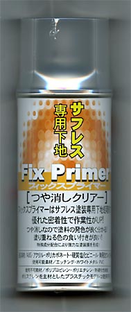 oosaka-fixprimer-c_101.jpg