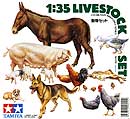 tamiya-MM128Livestock_top.jpg