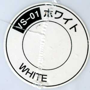 ソフビ専用 Vカラースプレー　01ホワイト