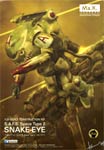 w-mak-snakeeye_top.jpg