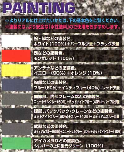 �K���v��MG�uRX-79�kG�l����^�K���_���v�@�}�j���A���摜�S