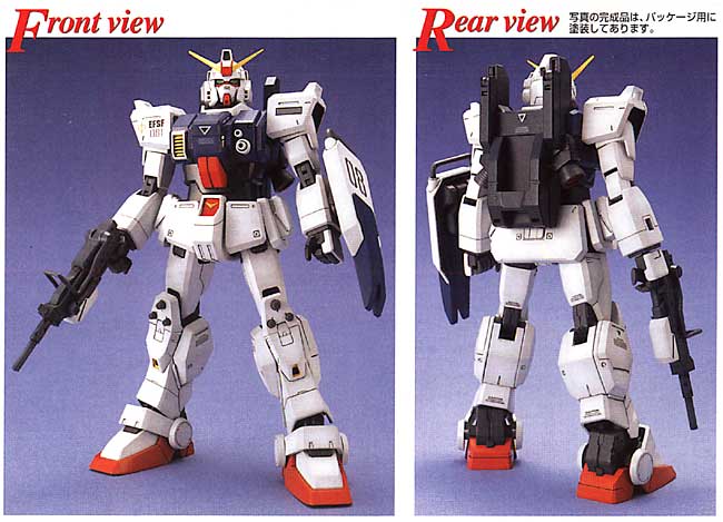 �K���v��MG�uRX-79�kG�l����^�K���_���v�@�p�b�P�[�W�摜�Q