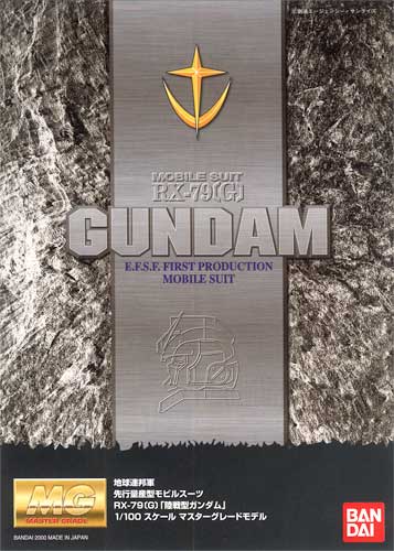 �K���v��MG�uRX-79�kG�l����^�K���_���v�@�}�j���A���摜�P